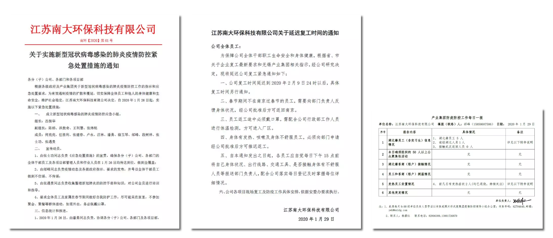 官網圖片.png